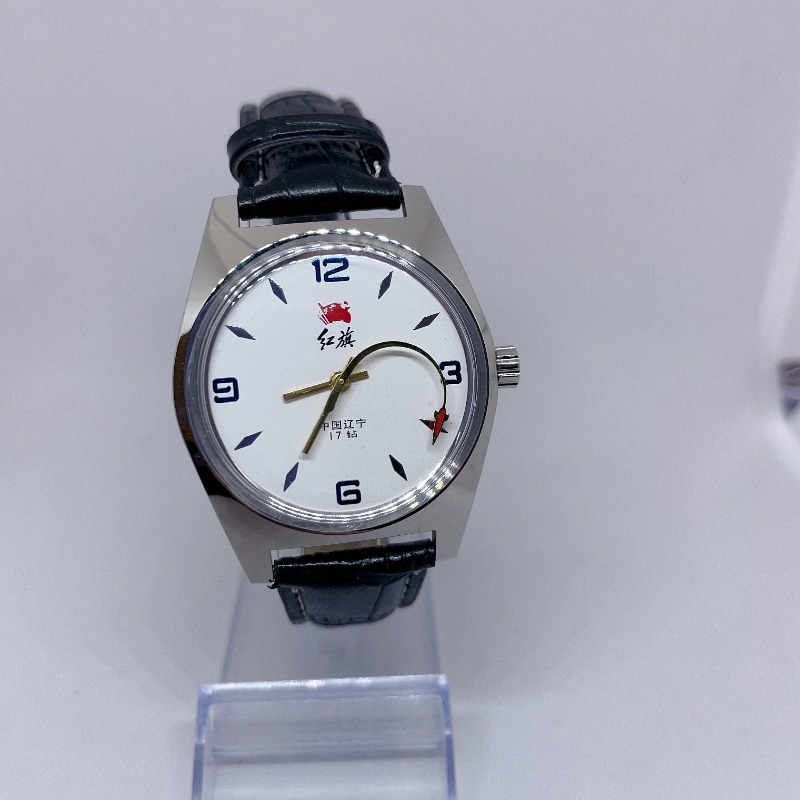 Vintage Fashion Watches - Red Flag Serves The People Montre