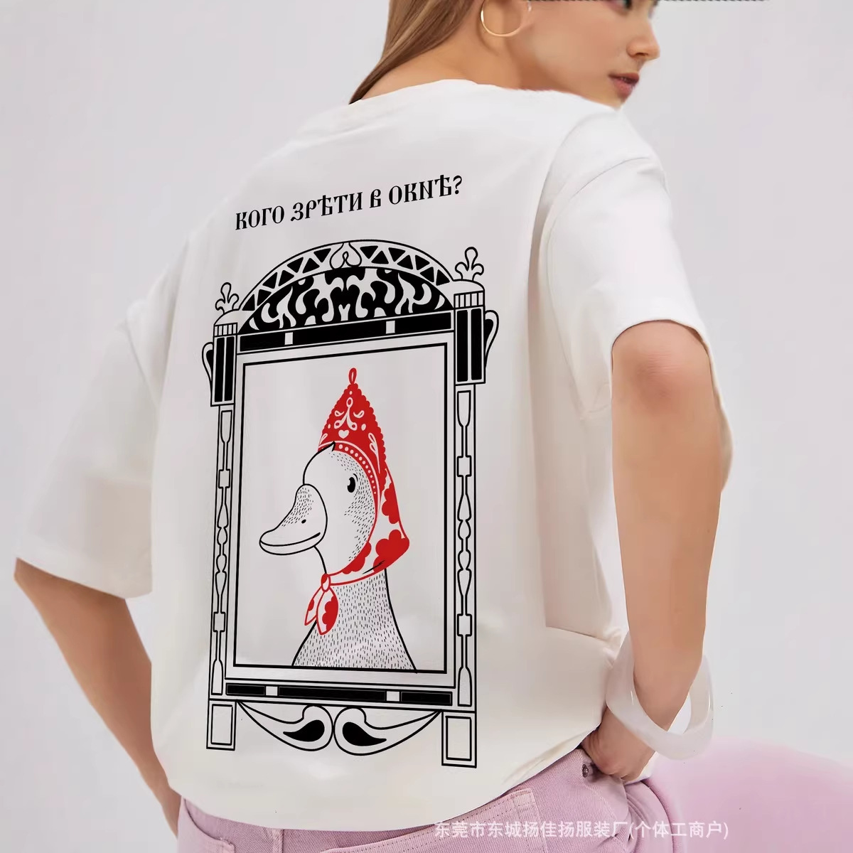 Quirky Vintage Fashion - T-shirt en coton surdimensionné avec imprimé