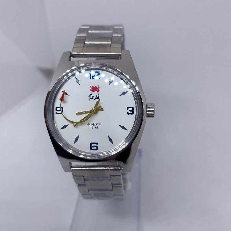 Red Flag Serves The People Mon - Vintage Fashion Watches avis et prix