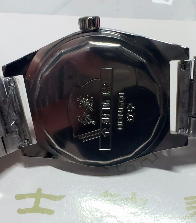 Red Flag Serves The People Mon - Vintage Fashion Watches avis et prix