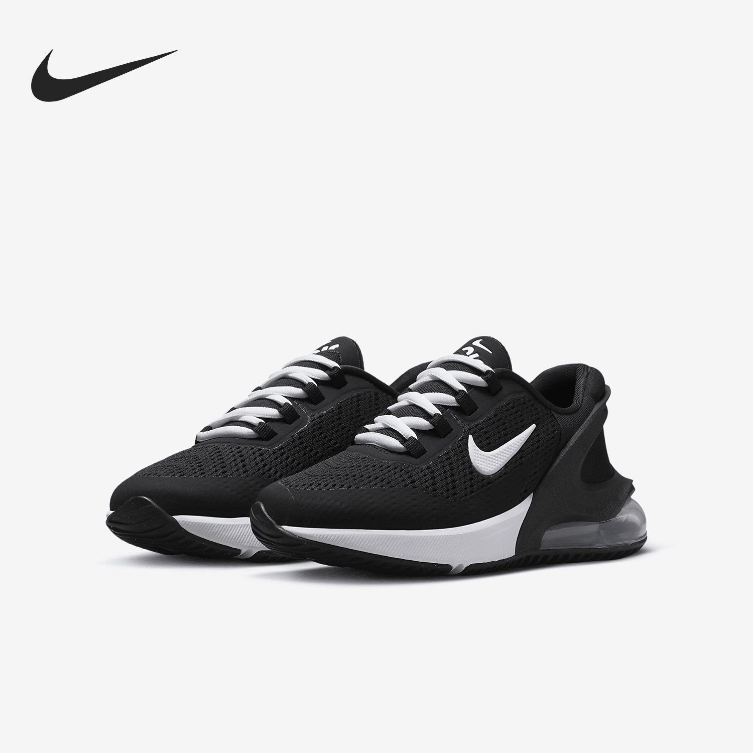 Nike authentique Air Max 270 G - Nike Shoes Air Max 270 avis et prix